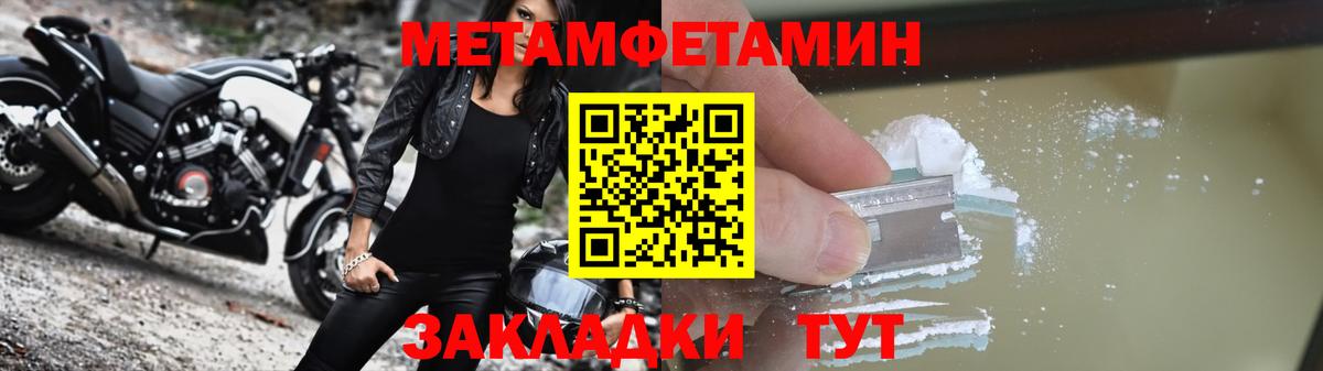 Amphetamine 98% Россия