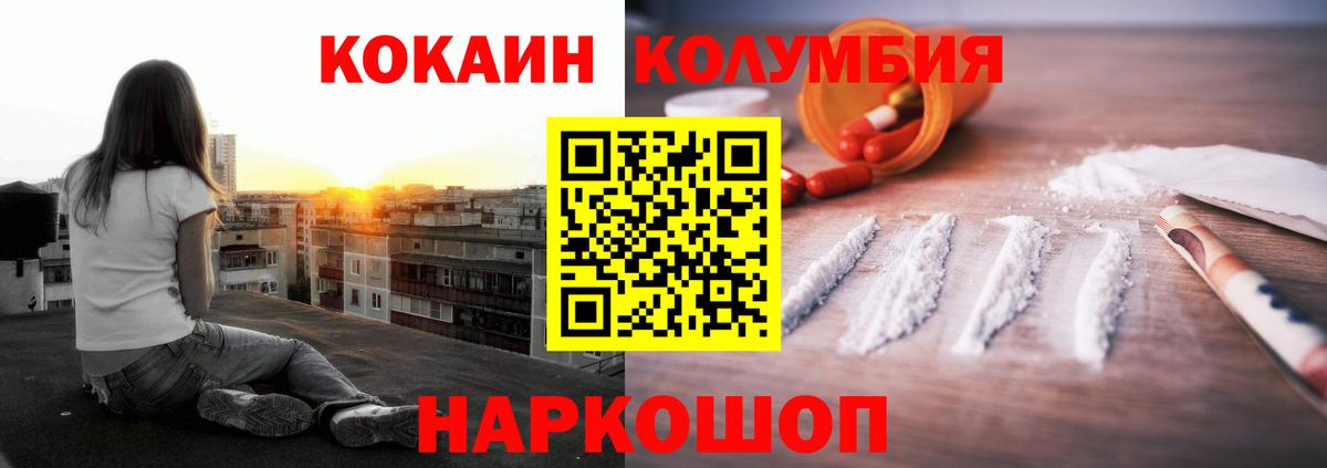 Метадон Россия