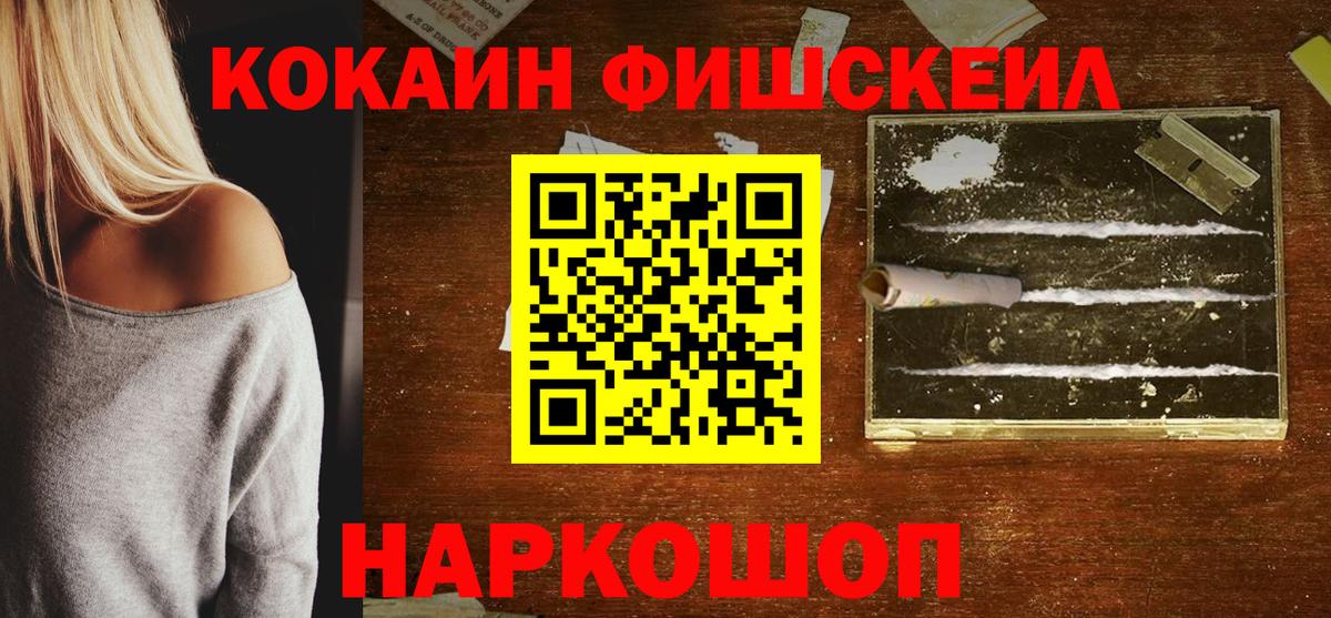 COCAIN Боливия Россия