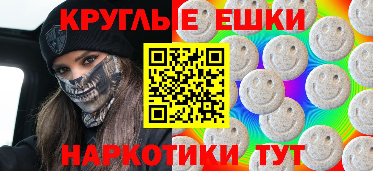 Экстази TESLA Россия