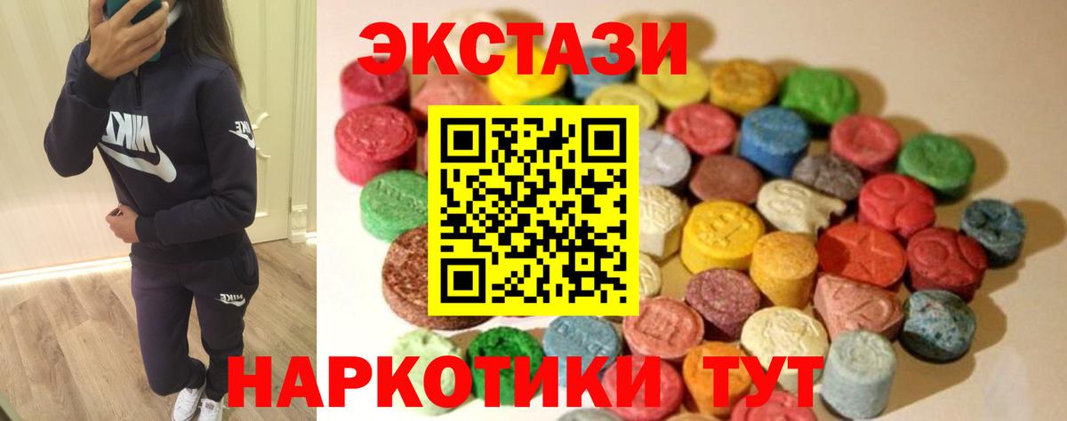 Ecstasy louis Vuitton  как найти закладки  это формула  Вход с VPN  Россия  ЭКСТАЗИ ешки  ЭКСТАЗИ 