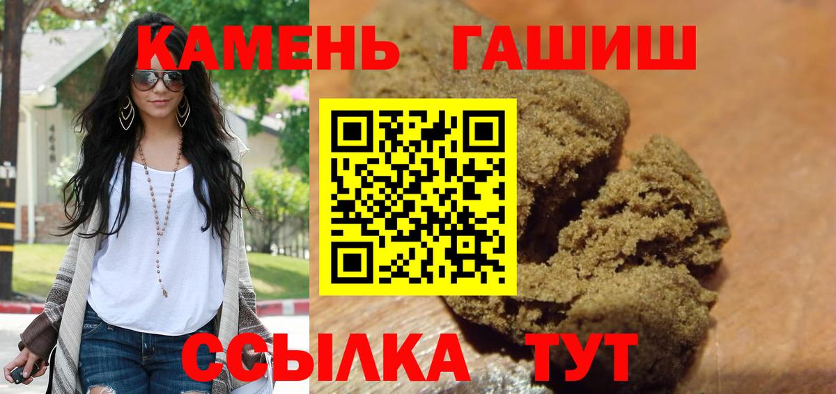 Гашиш гашик  Вход с VPN  Россия  Гашиш гашик 
