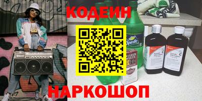 Альфа ПВП Абакан