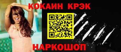 мефедрон VHQ Азнакаево