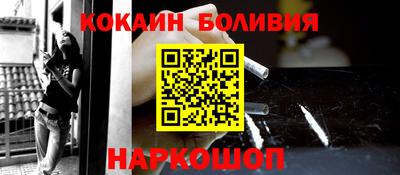 spice Абинск