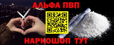 мефедрон VHQ Азнакаево