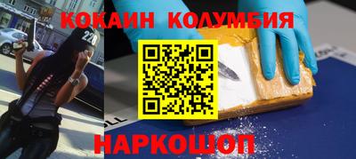 Альфа ПВП Абакан