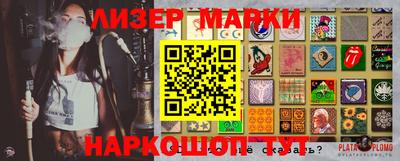 Альфа ПВП Абакан