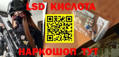 spice Абинск