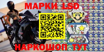 spice Абинск