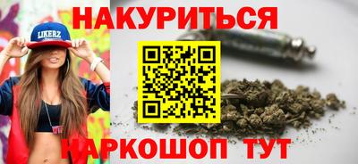 spice Абинск
