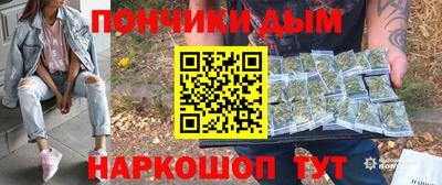 spice Абинск