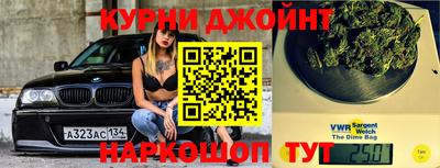 spice Абинск