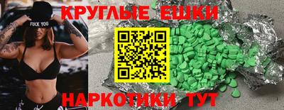 мефедрон VHQ Азнакаево