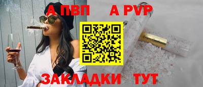 мефедрон VHQ Азнакаево