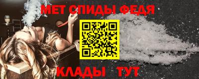 мефедрон VHQ Азнакаево