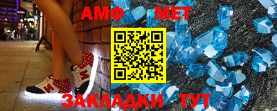 мефедрон VHQ Азнакаево