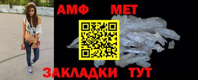 Альфа ПВП Абакан