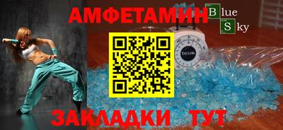 spice Абинск