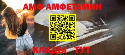 spice Абинск