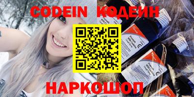 spice Абинск