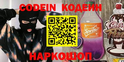 Альфа ПВП Абакан