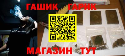 spice Абинск