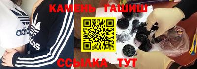 Альфа ПВП Абакан