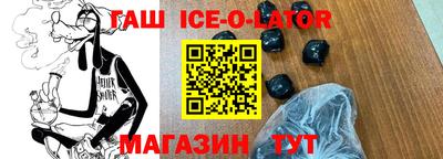 Альфа ПВП Абакан