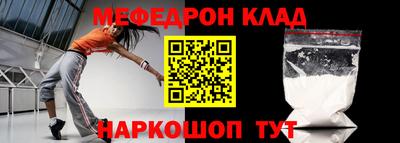 Альфа ПВП Абакан