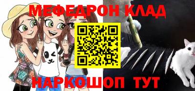 spice Абинск