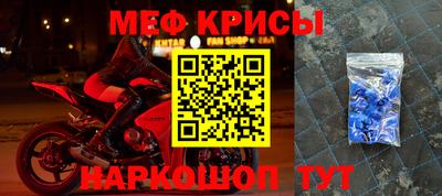 мефедрон VHQ Азнакаево