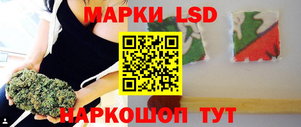 Лсд 25 экстази кислота  ЛСД экстази ecstasy  Вход с VPN  LSD-25 экстази  Россия 