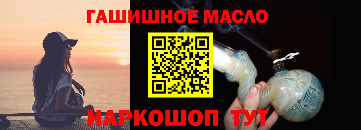 Дистиллят ТГК Wax Россия