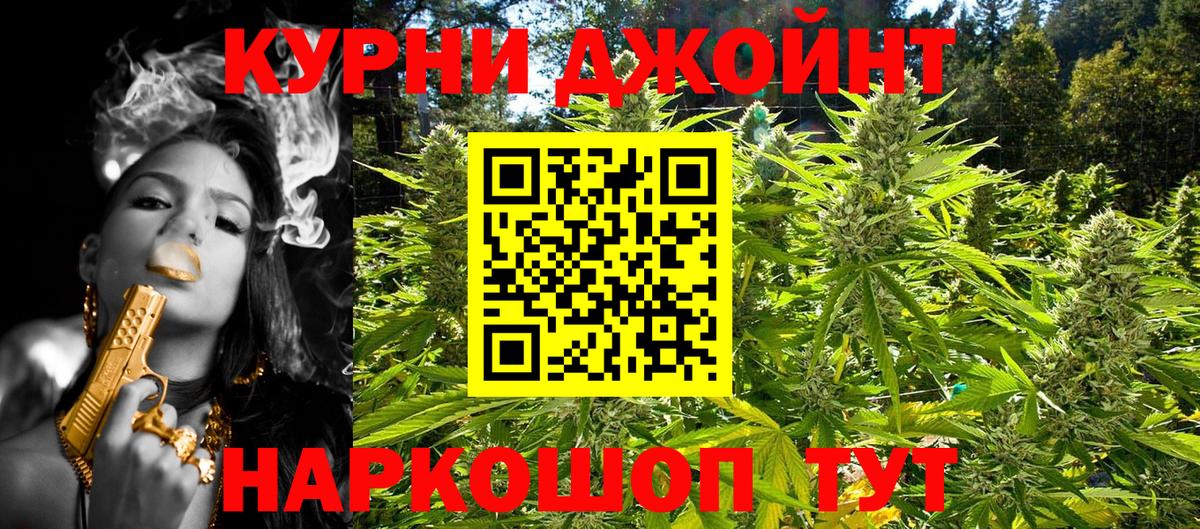 Шишки марихуана конопля  МАРИХУАНА THC 21%  Конопля конопля  Канабис White Widow  Россия  Вход с VPN 